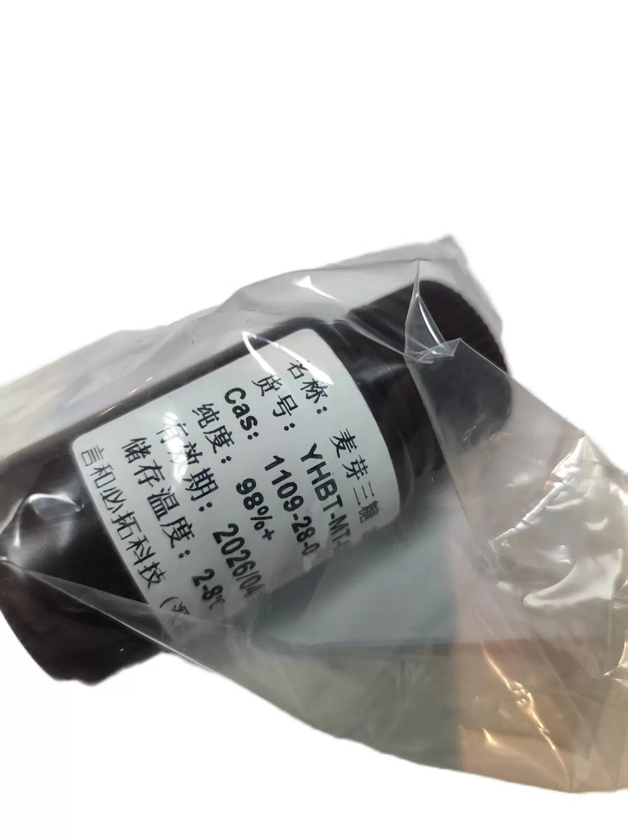 Xintuo New Technology Supplies Research-Grade Maltotriose to School of Pharmacy, Hebei University