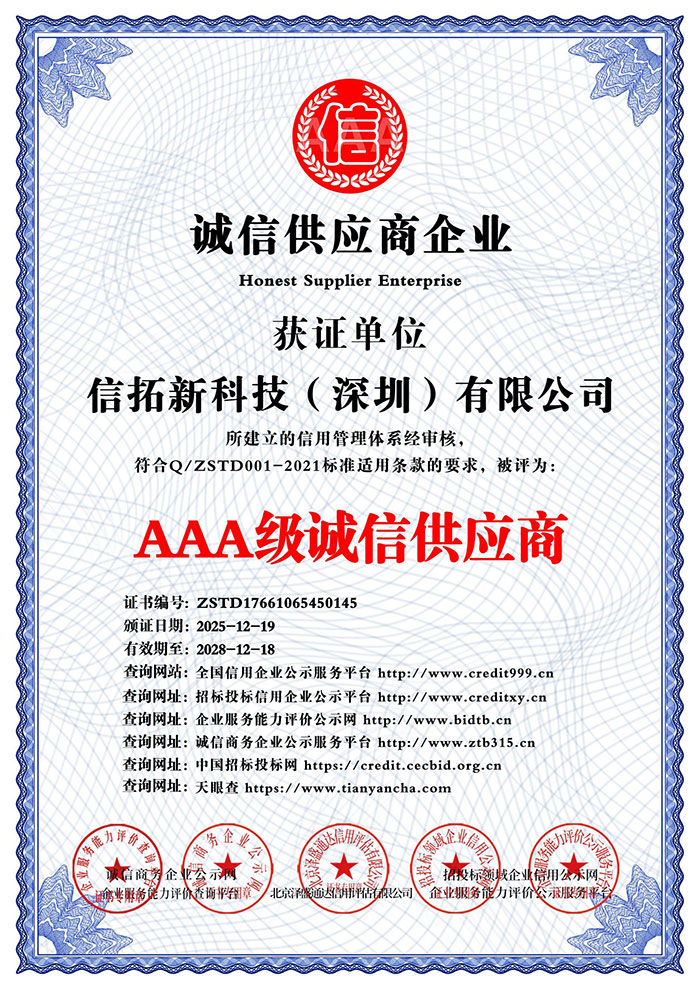Certificate 1