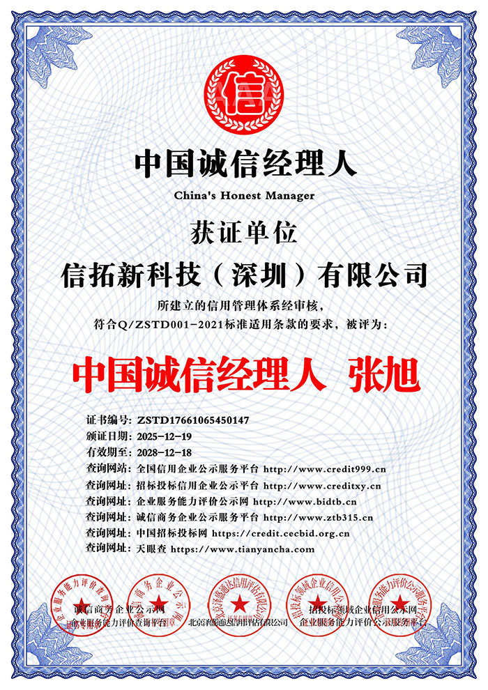 Certificate 12