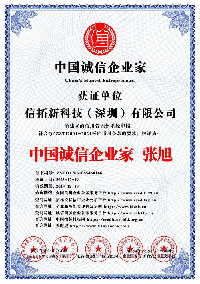 Certificate 13