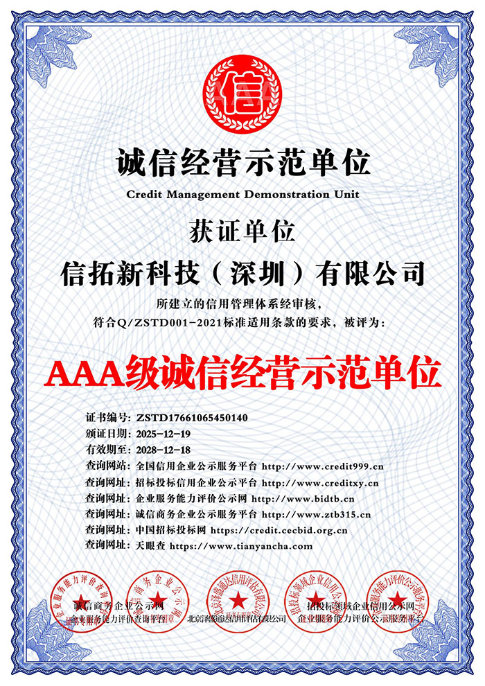 Certificate 2