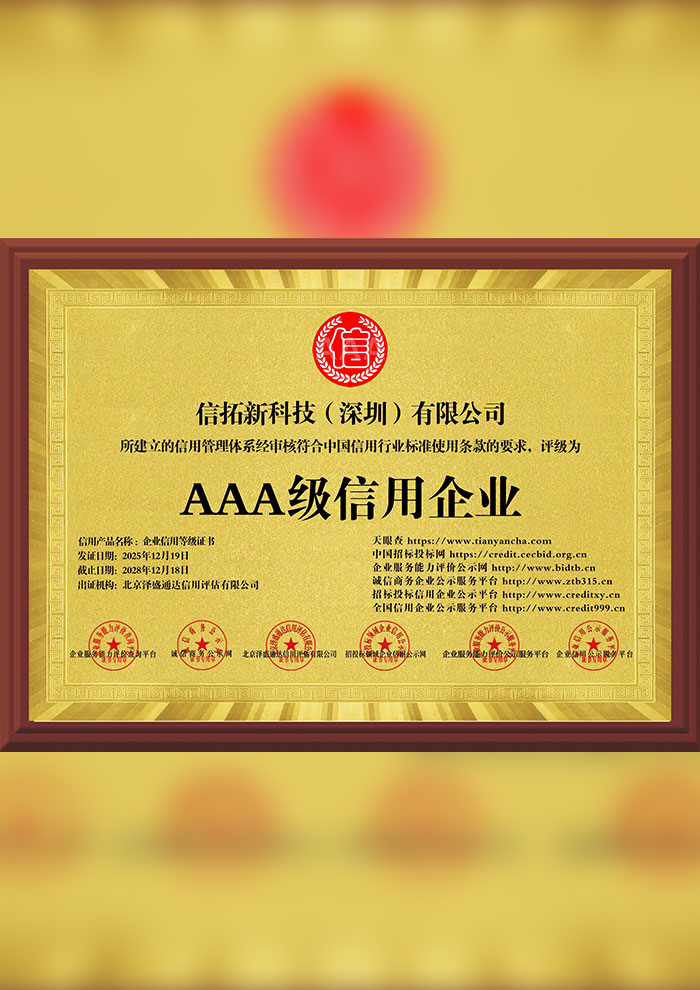 Certificate 3