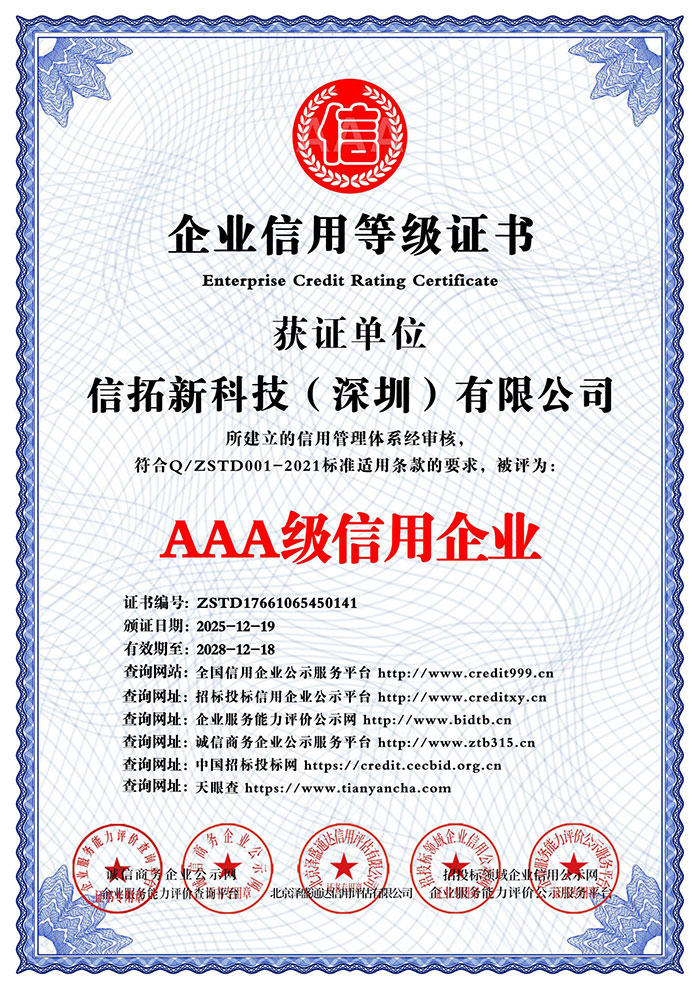 Certificate 4