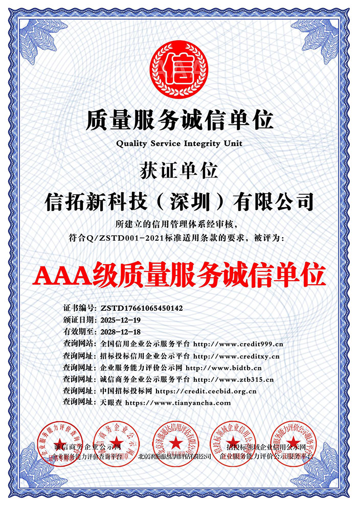 Certificate 5