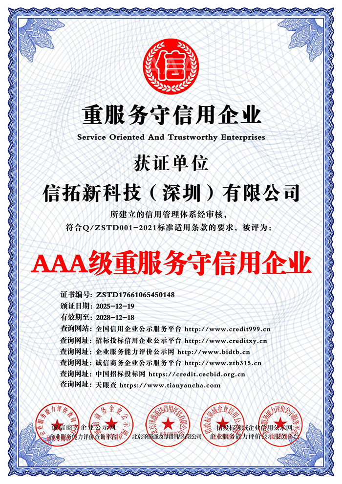Certificate 6