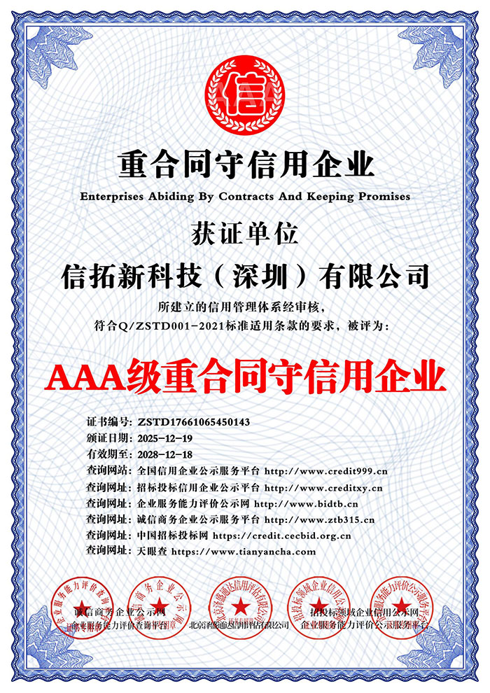 Certificate 7