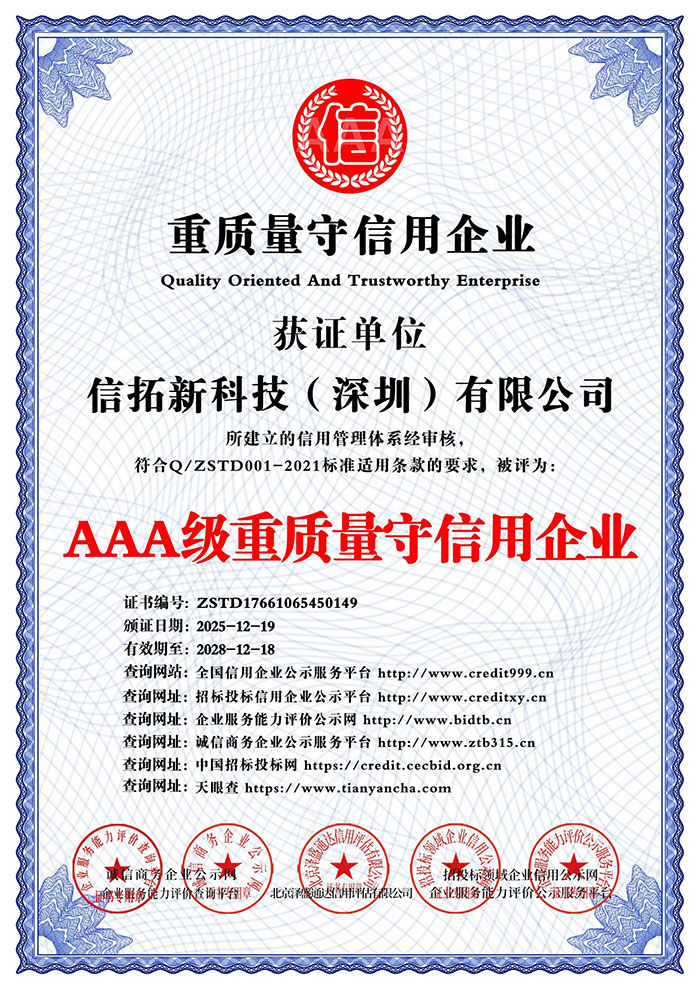 Certificate 8
