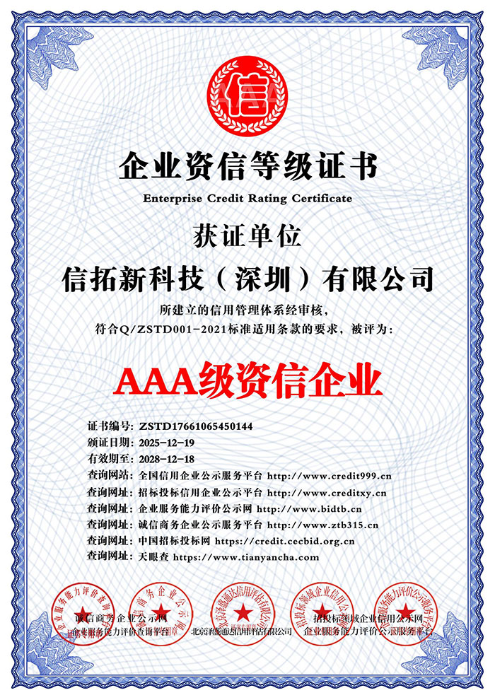 Certificate 9